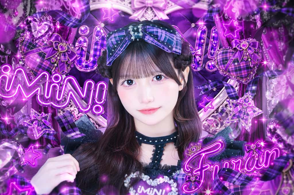 華咲ふらん(はなさき ふらん)【紫色】プロフィール｜iMiN!【あいみん】