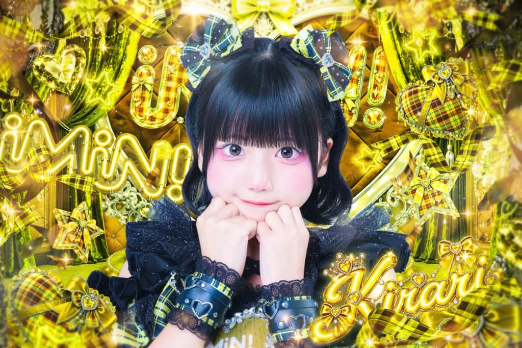 夏空きらり(なつぞら きらり)【黄色】プロフィール｜iMiN!【あいみん】