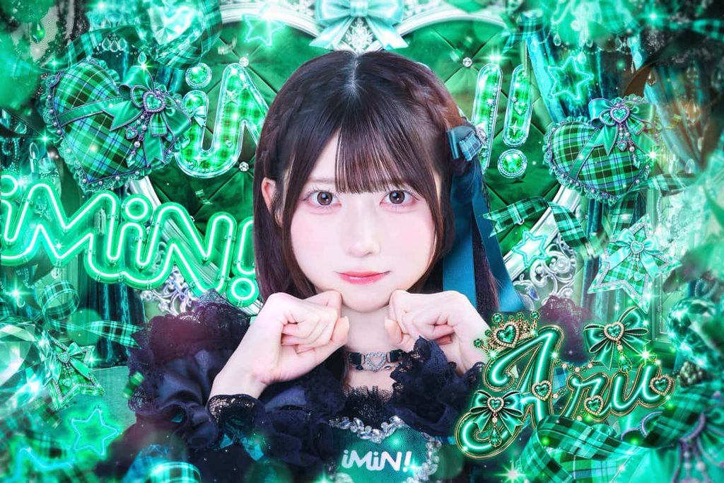 美風ある(みかぜ ある)【緑色】プロフィール｜iMiN!【あいみん】