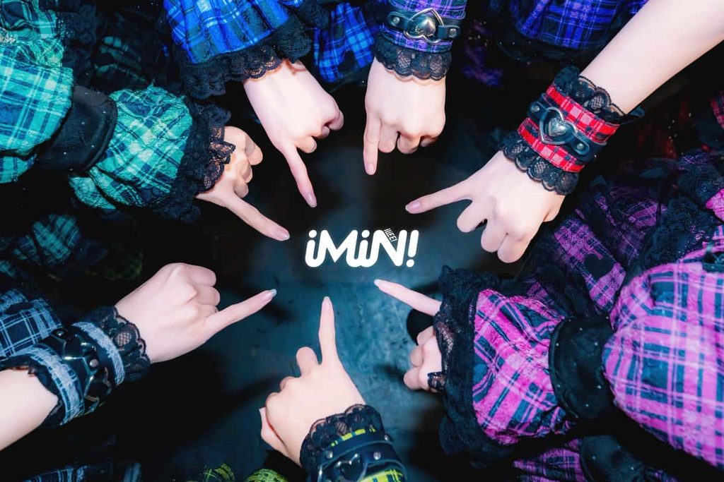 iMiN!【あいみん】